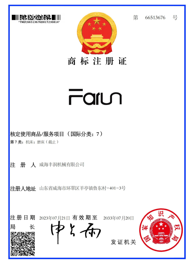 商標.png